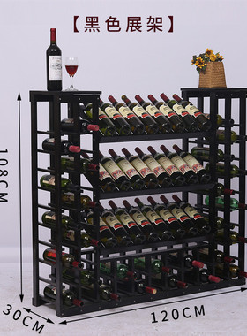 家用红酒架简约红酒置物架摆件酒架酒吧落地多层陈列架木质客厅