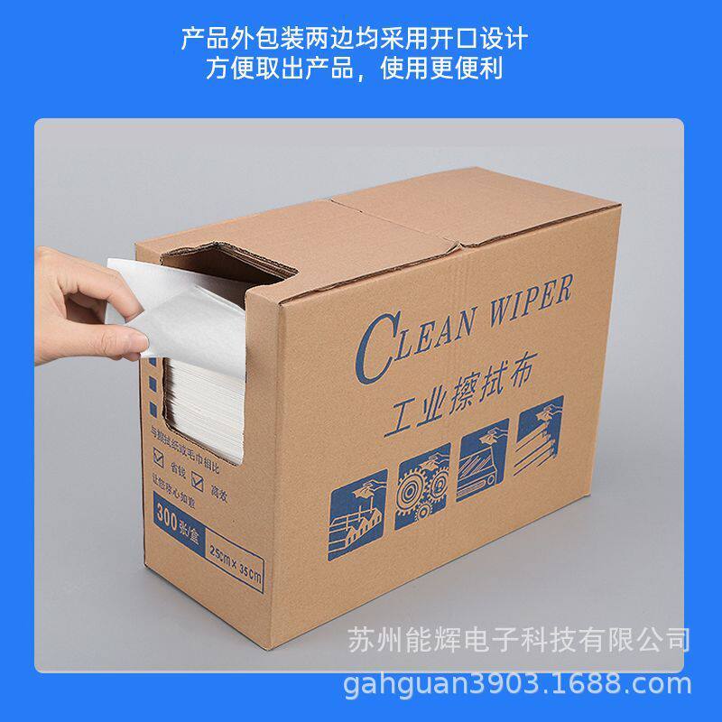多功能除油喷漆抹尘布贴膜汽车擦拭纸盒装吸水纸工业无纺布不掉毛,淘宝优惠券,粉丝福利购,淘宝优惠卷