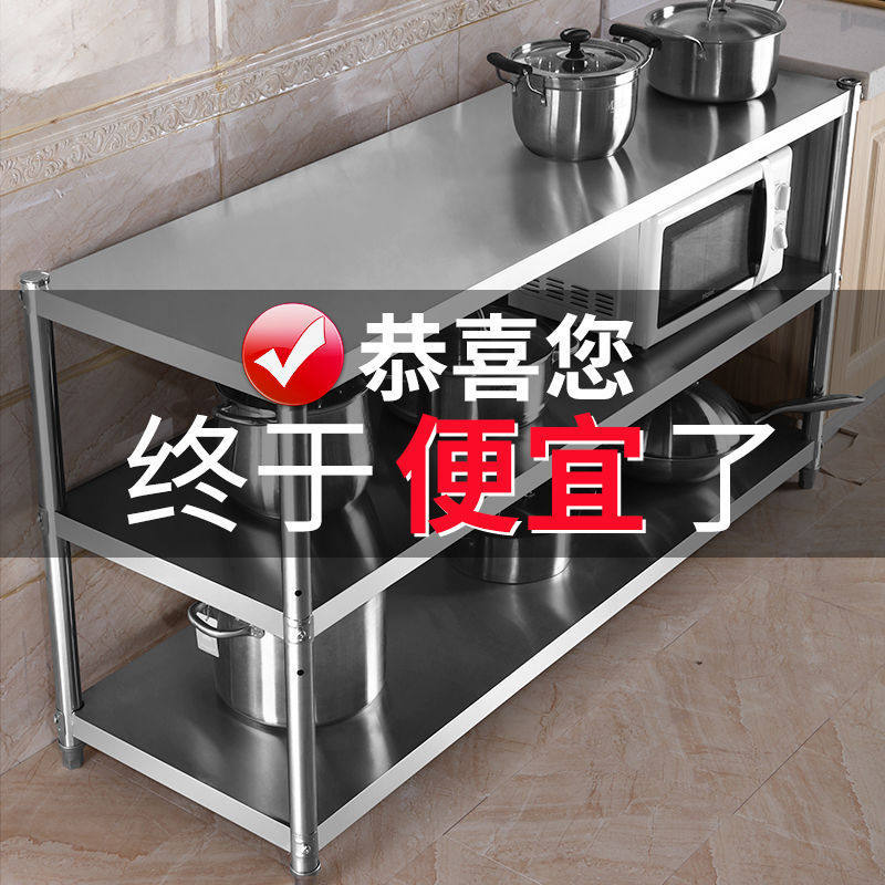 厨房置物架不锈钢收纳微波炉多层储物整理架烤箱锅架金属货架包邮,淘宝优惠券,粉丝福利购,淘宝优惠卷