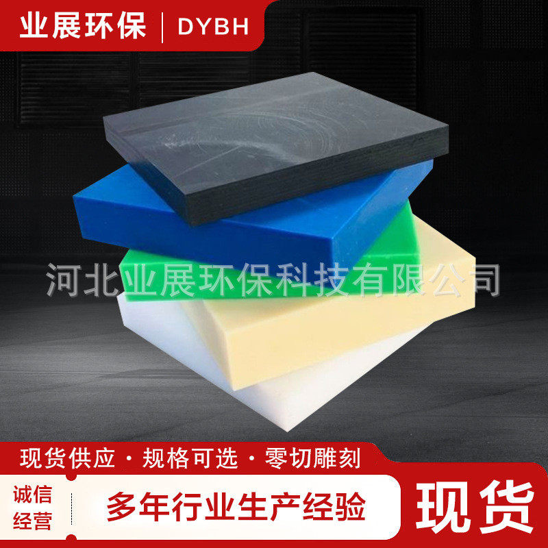 尼龙板棒材白色pp板聚乙烯板材聚酰胺圆棒方块方条零切黑色加玻纤,淘宝优惠券,粉丝福利购,淘宝优惠卷