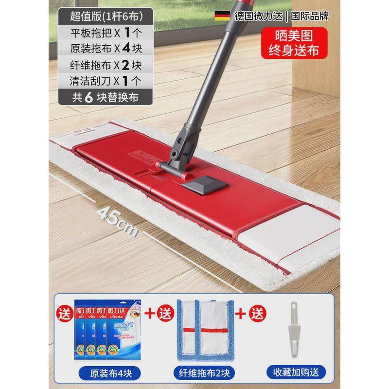 微拖把力达新款家用平板拖布地板懒人吸水拖地一拖净地拖,淘宝优惠券,粉丝福利购,淘宝优惠卷