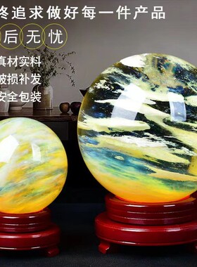 厂家熔炼黄水晶球居家水晶球摆件黄色送礼