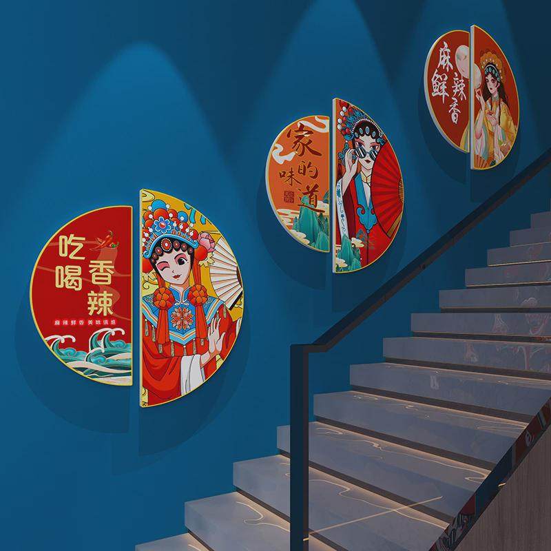 国潮餐饮饭店墙面装饰挂画网红烧烤肉串串火锅厢间背景壁画贴纸,淘宝优惠券,粉丝福利购,淘宝优惠卷
