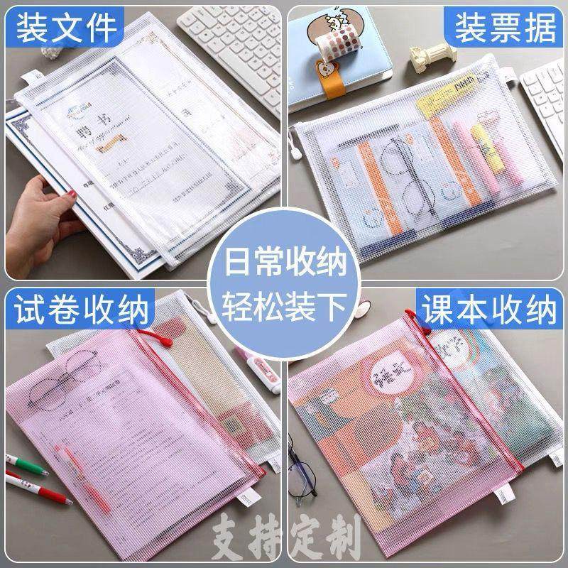 钉做文件袋a4logo网格印字A456透明笔袋防水产检资料档案收纳袋,淘宝优惠券,粉丝福利购,淘宝优惠卷