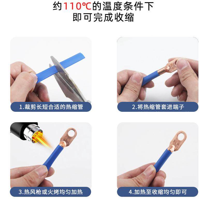 热缩管绝缘套管电工收缩电线彩色整卷手机充电线数据线电缆保护套,淘宝优惠券,粉丝福利购,淘宝优惠卷
