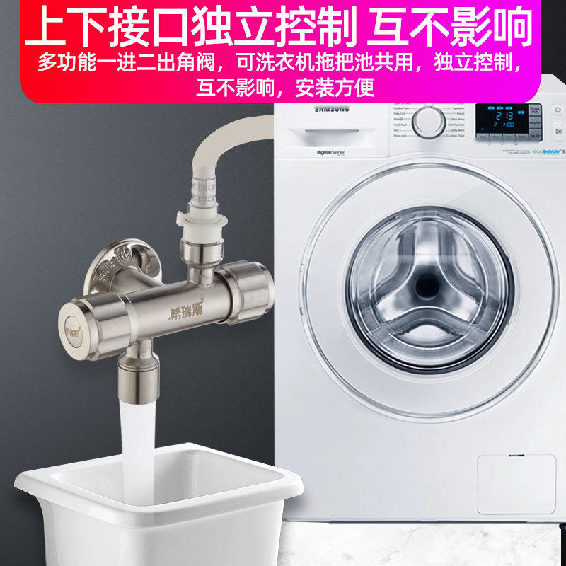 上下型三通角阀一进二出304不锈钢阀门一分二双开关双出水分水器,淘宝优惠券,粉丝福利购,淘宝优惠卷