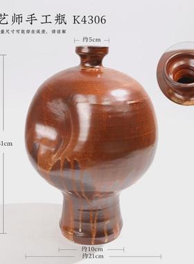 陶瓷创意花瓶装饰插花器皿手作柴烧花器中式日式禅意花道花艺文人