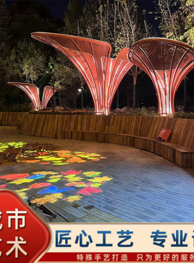 厂家不锈钢雕塑花朵雕塑漆面工艺无缝焊接园林大型公园景观设计