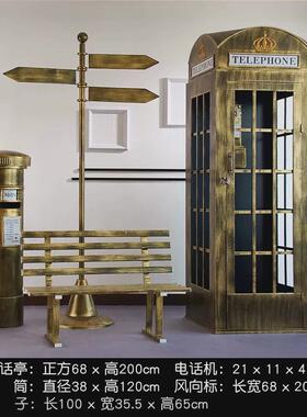 复古铁艺电话亭书亭落地装饰摆件工艺品网红摄影道具邮筒户外模型