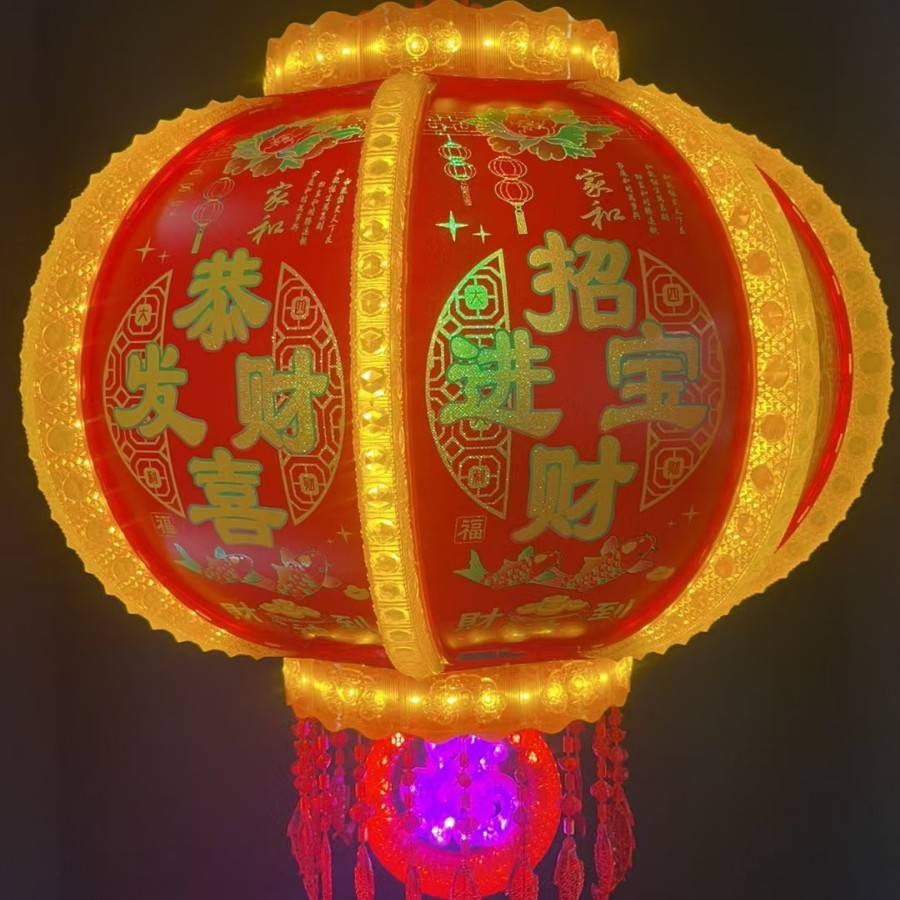 2024新年七彩旋转LE走马灯笼挂饰电动水晶吊灯大门阳台装饰灯 - 图3