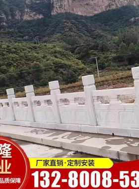 现场测量板石雕栏杆石栏定制大理石花岗岩草白玉芝麻白围栏石栏杆