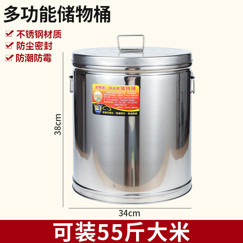 米桶桶储存罐用防虫防潮储粮陈皮面粉桶茶叶桶密封加厚储新款,淘宝优惠券,粉丝福利购,淘宝优惠卷