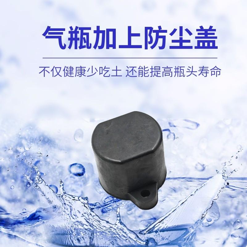 潜水瓶头阀防尘盖保护帽保护盖保护套黑色橡胶潜水瓶防尘套防灰罩 - 图1