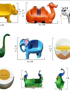 玻璃钢雕塑树动物椅摆件大型水果池座商场美陈异形座椅坐凳摆件