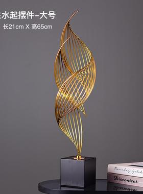 现代轻奢家居客厅电视酒柜装饰品摆件风生水起办公室金属工艺饰品