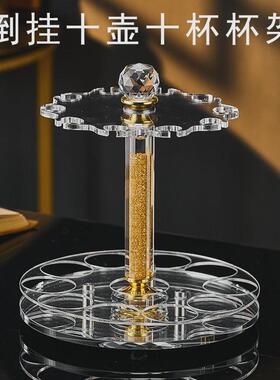 创意杯水10壶10旋转晶杯架酒杯收纳倒挂架6壶6杯分酒器架套装架子