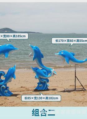 户外海景别墅摆件花园草坪装饰仿真海洋动物海豚雕塑水池沙滩插件