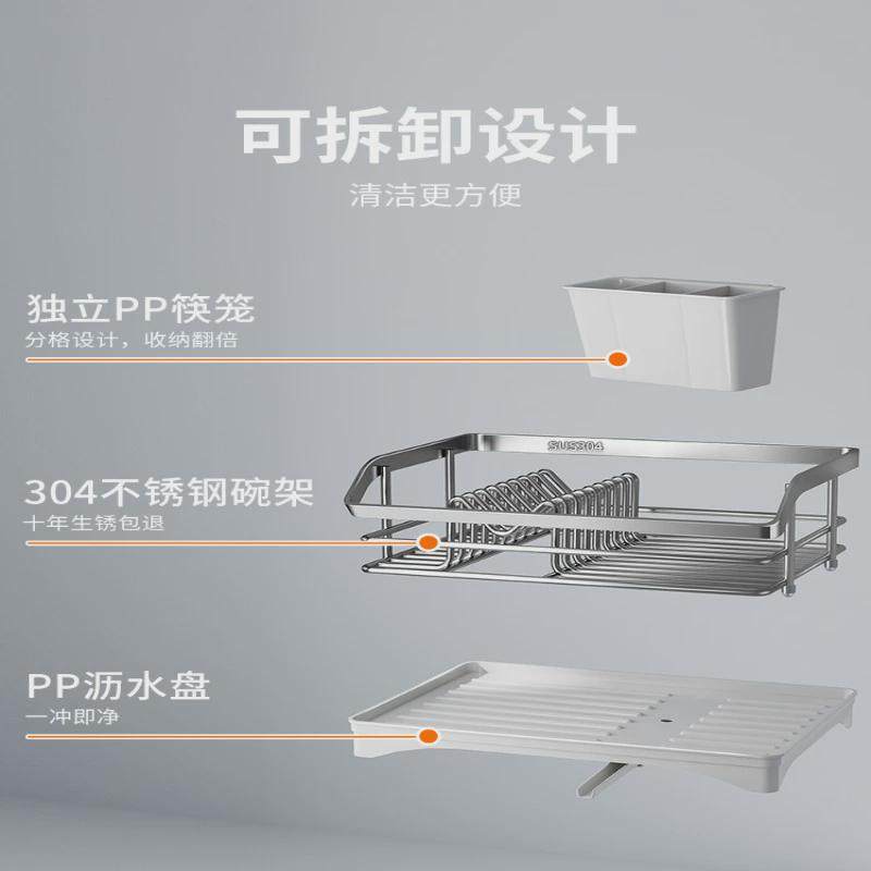 不锈钢沥水篮碗架单层碗碟收纳架304厨房置物架放碗盘碗筷沥水架,淘宝优惠券,粉丝福利购,淘宝优惠卷