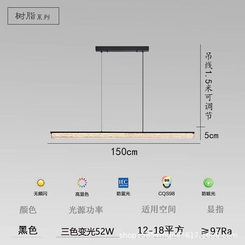 餐厅吊灯2024新款现代简约高级中山灯具餐桌吧台极简一字餐厅灯 - 图2