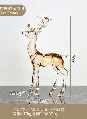 轻奢水晶鹿摆件小众家居客厅电视乔迁礼品办公室送酒柜装饰品包邮