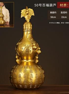 百福葫芦黄铜摆件工艺品工厂直发可开盖纳物存取家居客厅摆件装饰