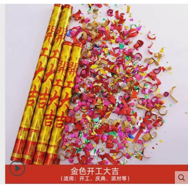 装修开工大吉仪式全套筒礼用品炮横幅锤子金锤桌布门贴条幅装饰,淘宝优惠券,粉丝福利购,淘宝优惠卷