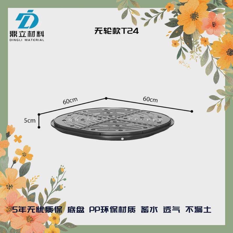 楼顶配件移动金属种植箱菜园底板户外阳台底部种花种菜专用箱花箱,淘宝优惠券,粉丝福利购,淘宝优惠卷
