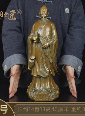 桌面圣范蠡铜像摆件客厅陶朱公门店收银台开业商兴业文财神爷站像