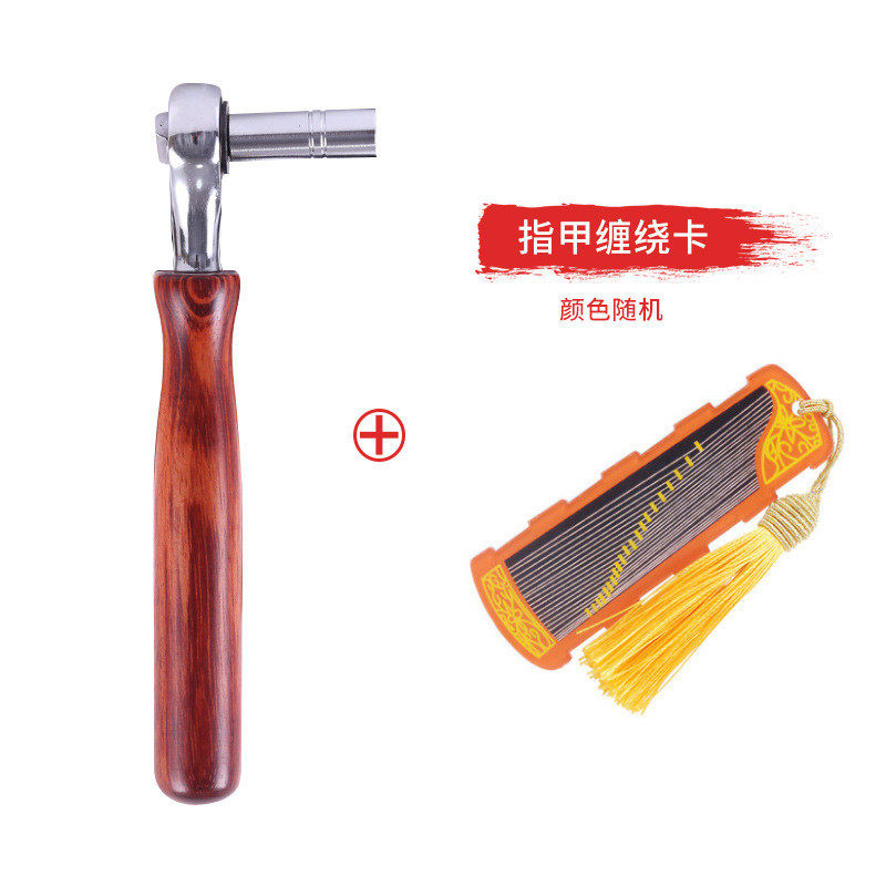 古筝调音扳手实木古筝调音调弦上弦换配件学生更换拧弦工具弦,淘宝优惠券,粉丝福利购,淘宝优惠卷