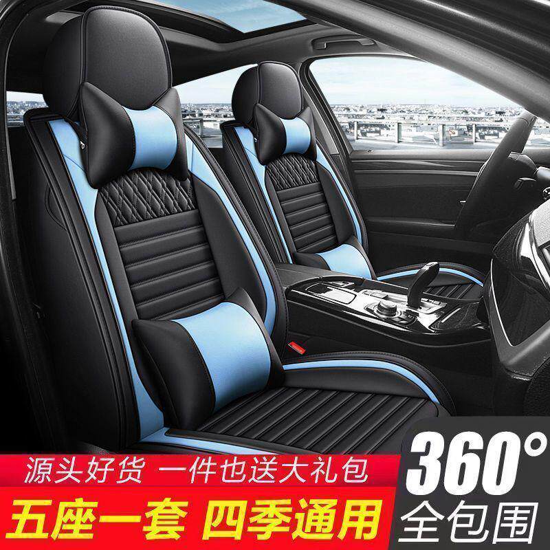 汽车坐垫四季通用座套全包座椅套全包围车座垫专用坐垫套冬季新款,淘宝优惠券,粉丝福利购,淘宝优惠卷