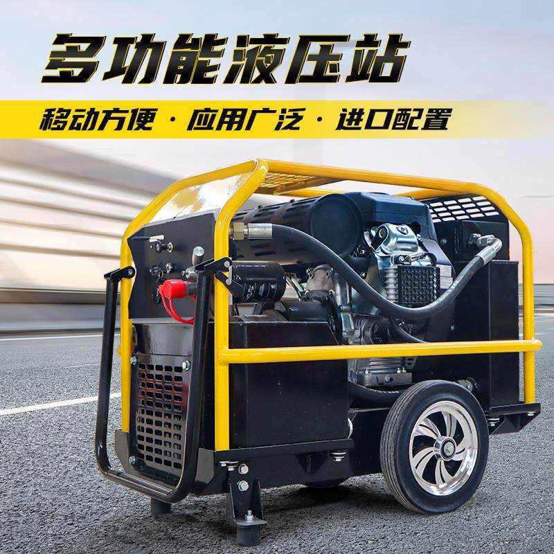 动力站液压单双回路煤矿大型泵站多规格液压缸动力源柴油发电机组,淘宝优惠券,粉丝福利购,淘宝优惠卷