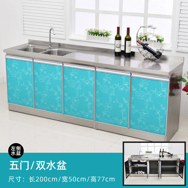 热销JG全钢家用简易橱柜厨房洗菜池一体柜灶台柜定制不锈钢经济型,淘宝优惠券,粉丝福利购,淘宝优惠卷