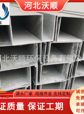 热销价格钢管箱310*190*4的玻璃玻璃钢桥架型号规格玻璃钢桥架300