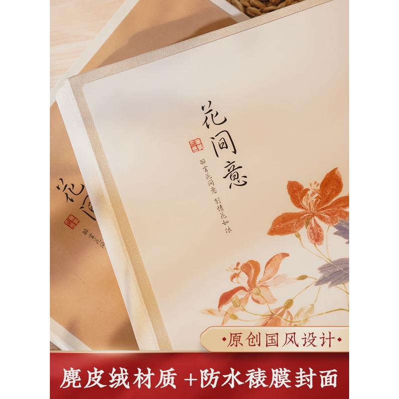 v3fp相簿5寸6寸7相册本家庭版大容量插页式混装混合纪念册国风收 - 图1