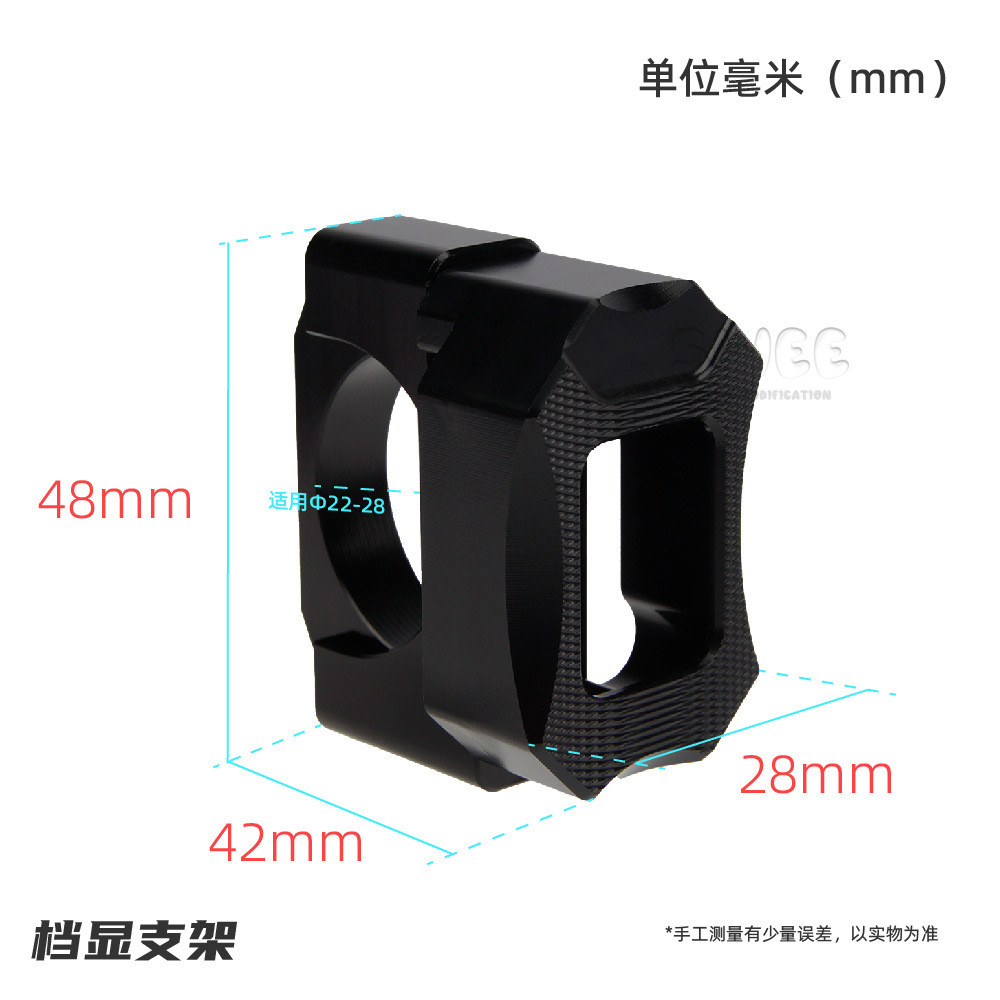 摩托车新款档位表显示器支架档显铝合金保护壳通用车把仪表支架 - 图1