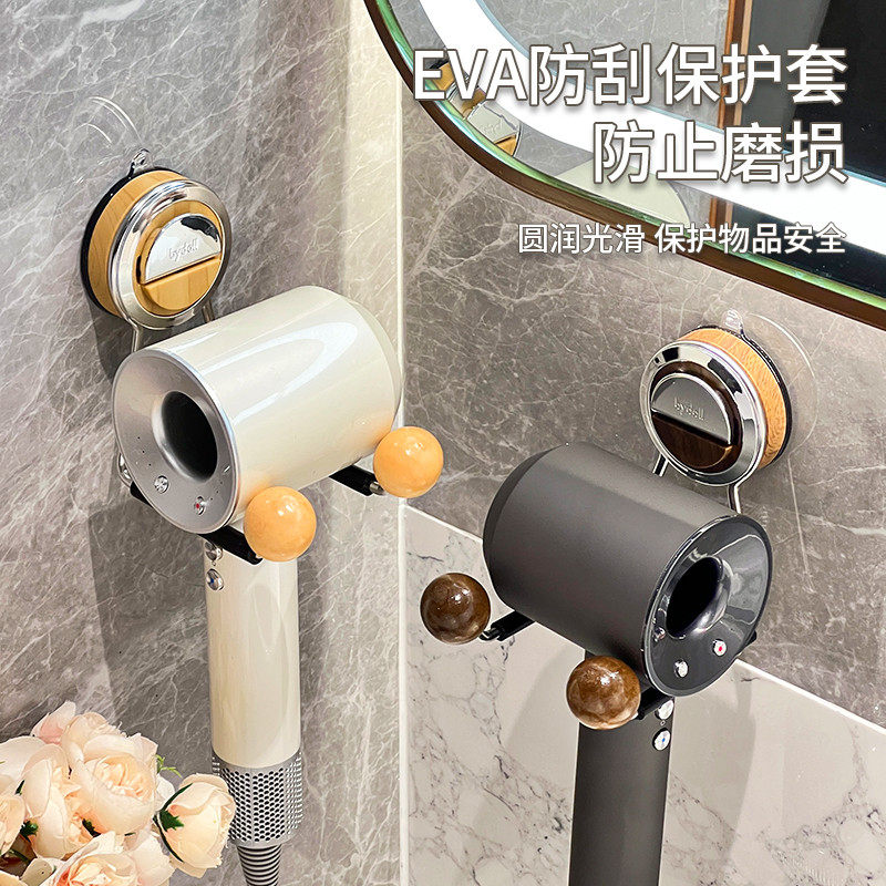 吸盘吹风机置物架免打孔支架浴室风筒收纳挂架子懒人电吹风卫生间,淘宝优惠券,粉丝福利购,淘宝优惠卷