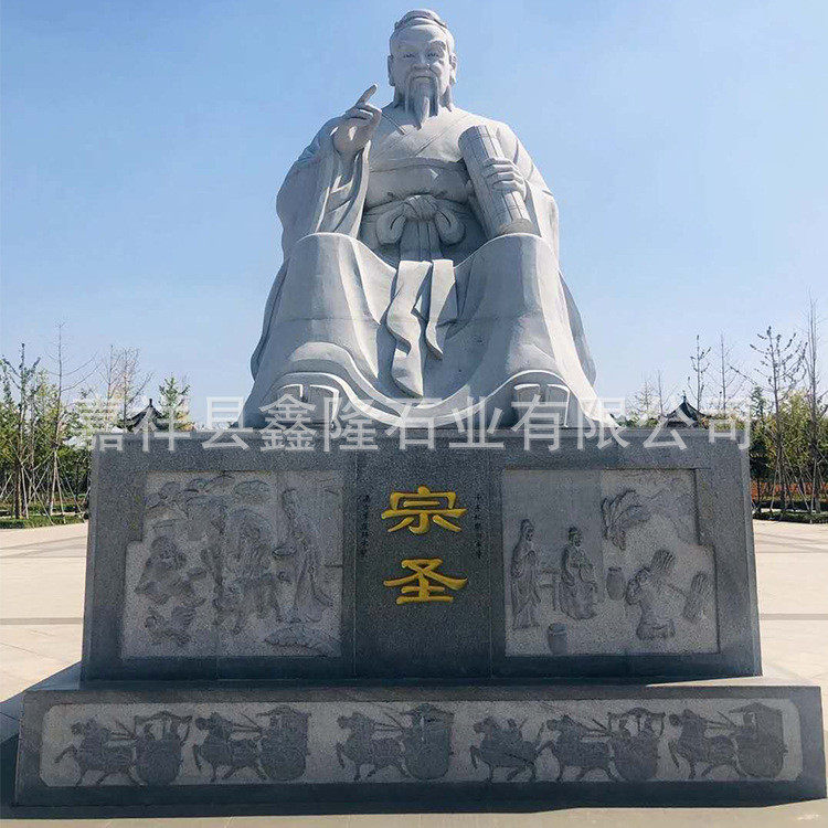 现货石雕孔子像校园人物胸像花岗岩半身像雕塑汉白玉孔子雕像,淘宝优惠券,粉丝福利购,淘宝优惠卷