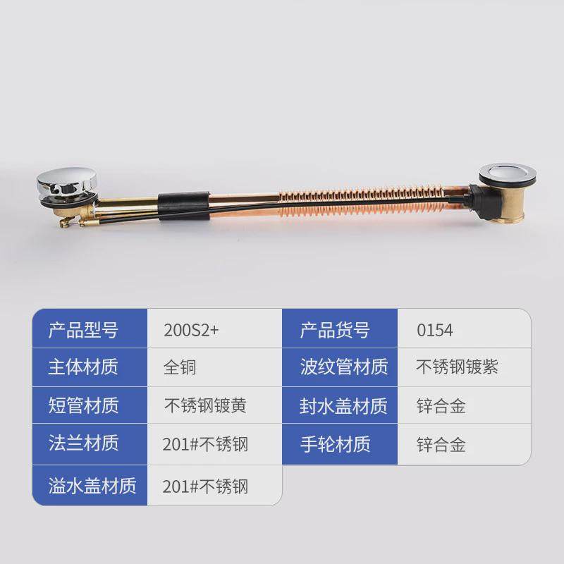 浴缸下水器发家批现货和工厂紫铜小盖弹跳式浴缸下水器防臭下水管,淘宝优惠券,粉丝福利购,淘宝优惠卷
