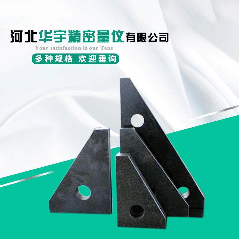 大理石角尺00级垂直度检测大理石角尺90度花岗岩测量直角尺,淘宝优惠券,粉丝福利购,淘宝优惠卷