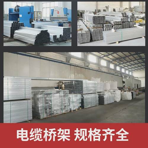 厂家供应304不锈钢防火镀锌电缆桥架不锈钢金属防锈槽式电缆线槽 - 图0