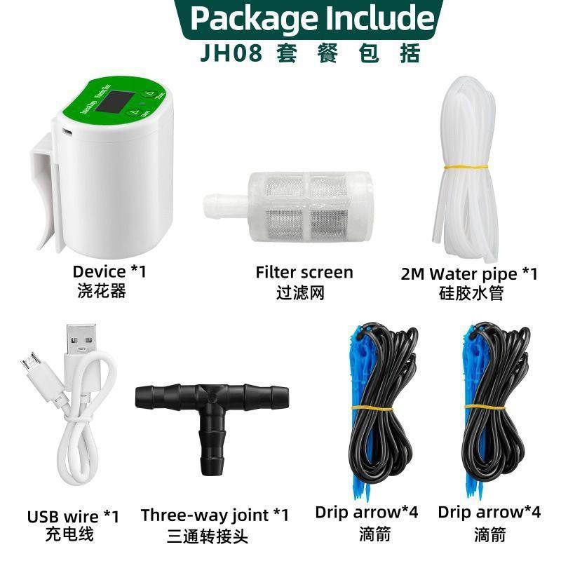 智能浇花懒人自动浇花器定时盆栽滴洒水渗水设备园艺绿植浇水,淘宝优惠券,粉丝福利购,淘宝优惠卷