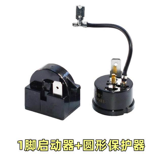 Refrigerator Compressor PTC Starter Overheating Protector QP2-15 22 Starter Capacitor Overload Relay