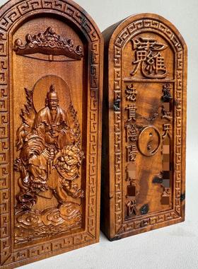 木雷焦枣木令牌道令牌浮雕太乙天尊枣道令牌摆件