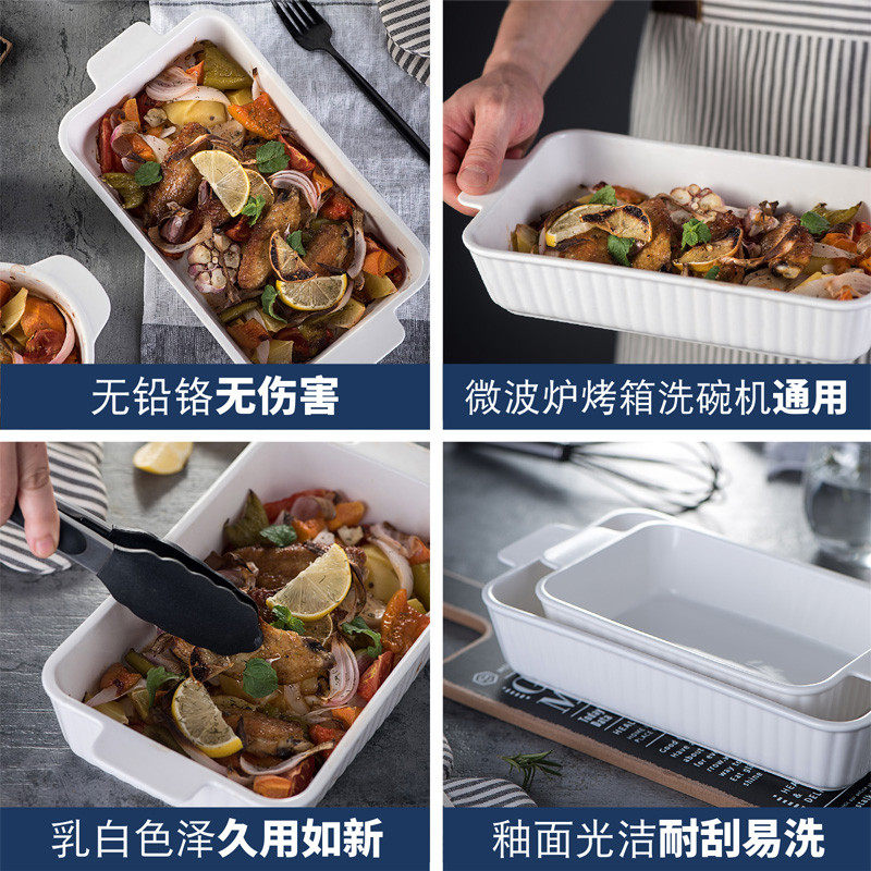 欧式烘焙陶瓷双耳焗饭盘千层面盘长方形面包托盘烤箱用烤盘烤碗,淘宝优惠券,粉丝福利购,淘宝优惠卷