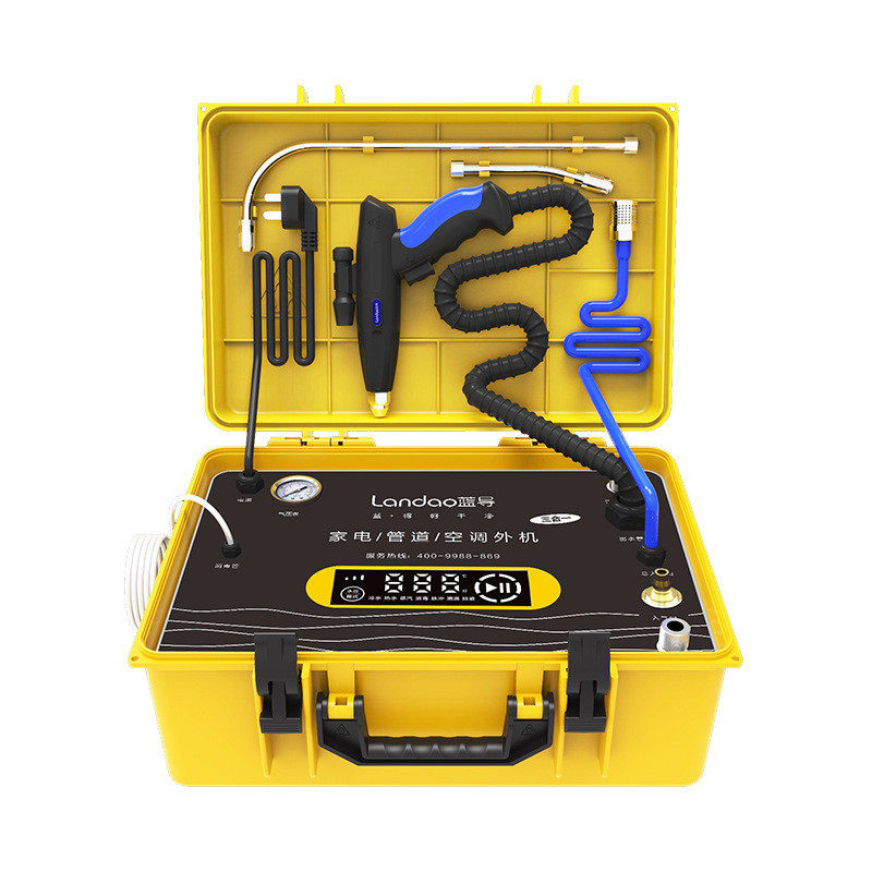 蓝导家电清洗设备自来水管道地暖全自动脉冲多功能一体蒸汽清洁机,淘宝优惠券,粉丝福利购,淘宝优惠卷