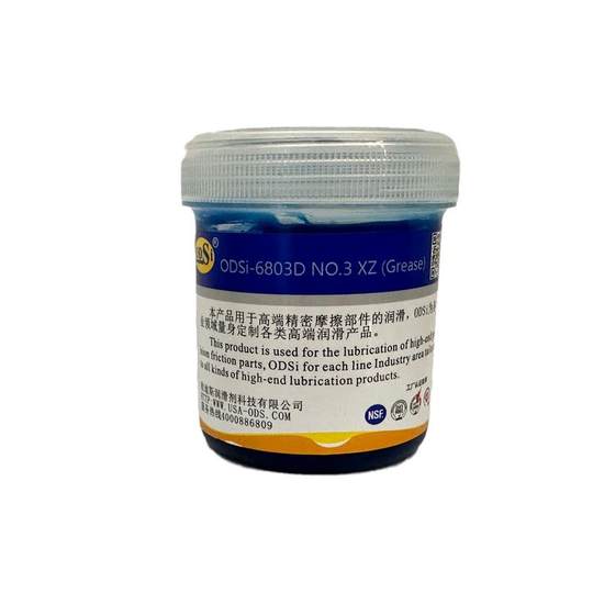 ODSi-6803DN0.3 Mehrzweckschmierung, geeignet für Lagergetriebe, Universalgelenk, Wasserpumpe, Fahrzeugchassis