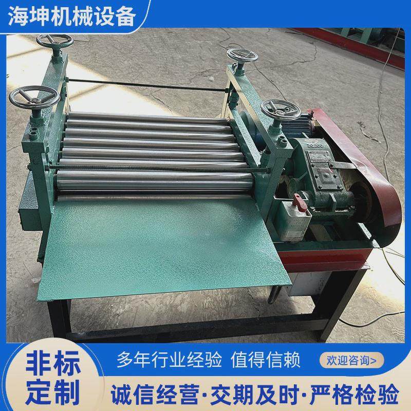 小型校平机钢板校平机镀锌卷开平分条机全自动不锈钢板整平机,淘宝优惠券,粉丝福利购,淘宝优惠卷