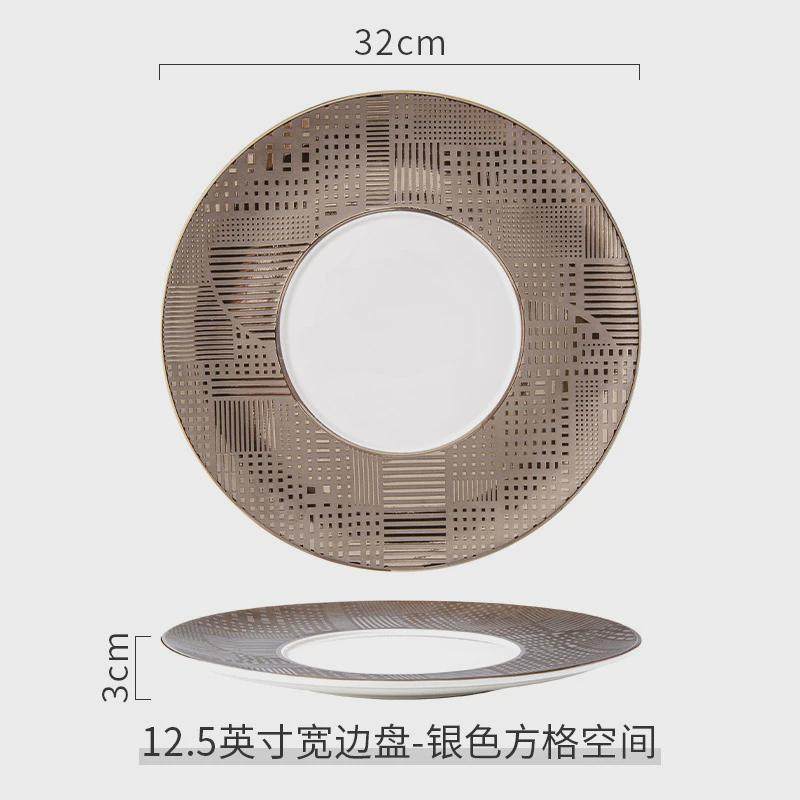 轻奢西餐盘餐厅金色宽边展示盘高档酒店特色摆盘新款盘子陶瓷餐具,淘宝优惠券,粉丝福利购,淘宝优惠卷