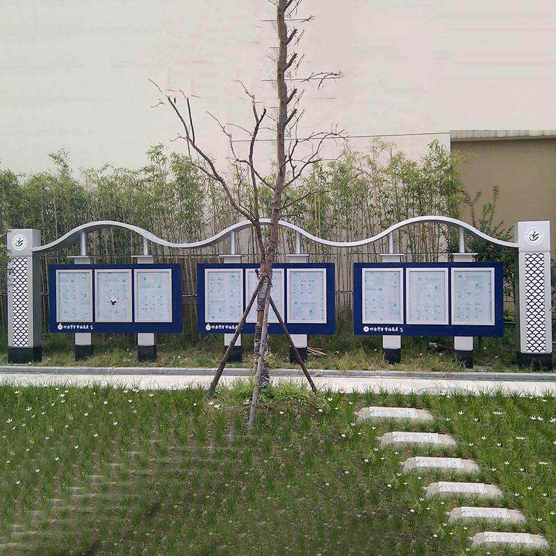 厂订制户外室内不锈钢宣传栏广告牌立式宣传公告栏信息栏,淘宝优惠券,粉丝福利购,淘宝优惠卷