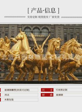 定制大型玻璃钢雕塑卡通动物景区IP打卡拍照潮农场大型玻璃钢雕塑